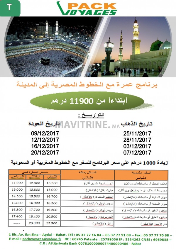 PROGRAMMES OMRA 2017-2018