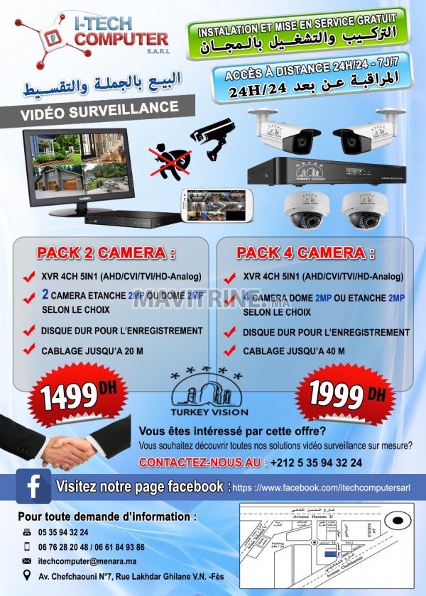 camera et dvr pour video surveillance