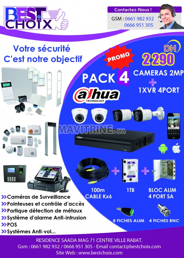 kit complet cameras surveillance dahua 2 MP