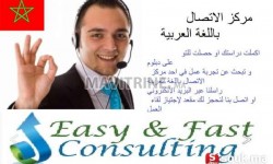 مساعدين في الموارد البشرية