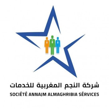 Logo du Vitrine: شركة النجم المغربية
