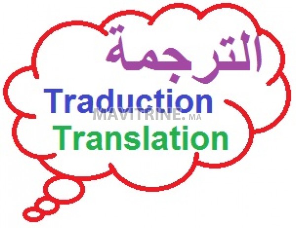 Traduction anglais arabe