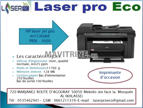 HP laser jet pro m1536dnf