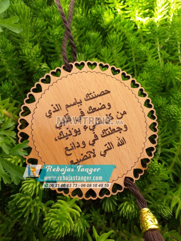 voiture pendentif en bois personnalisé maroc