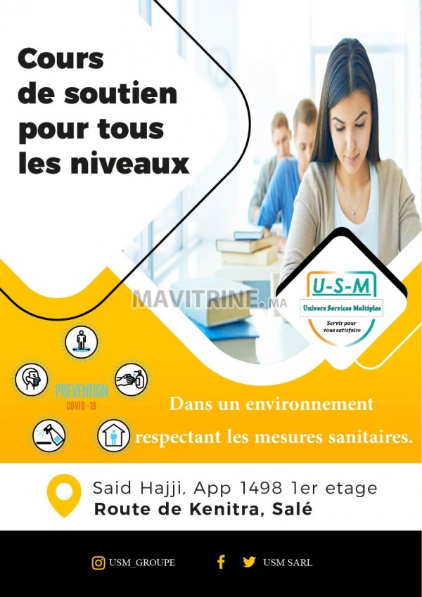 Cours de soutien