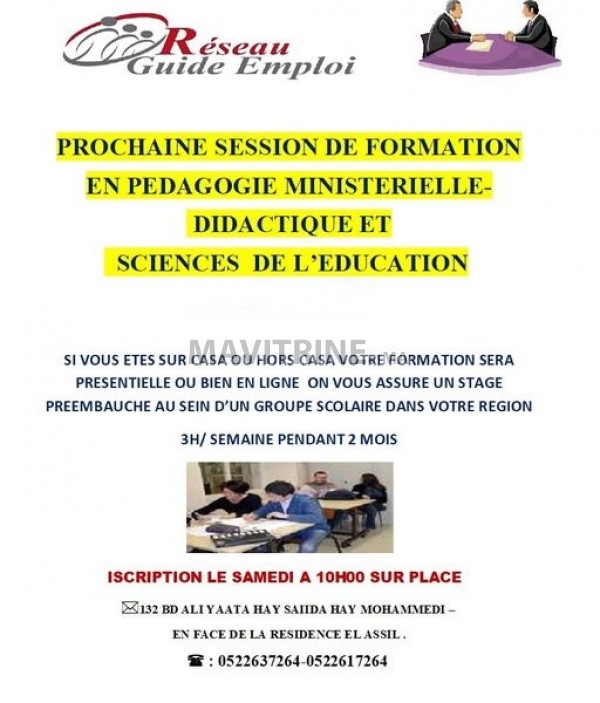 Formation en pédagogie