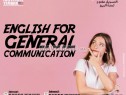 Photo de l'Annonce: - Cours Anglais Débutant formation pour apprendre l'anglais à Temara