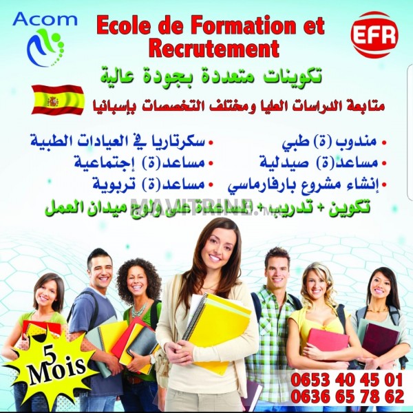 formation Aide Pharmacien Parapharmacie Secrétaire médical