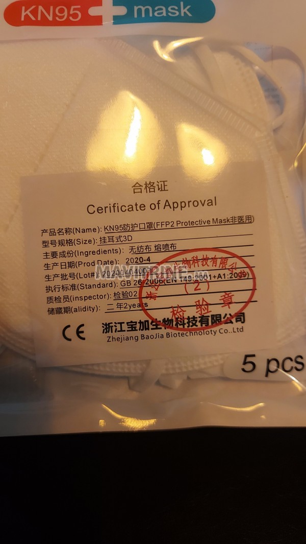 MASK KN95 (PRODUIT D'IMPORT)