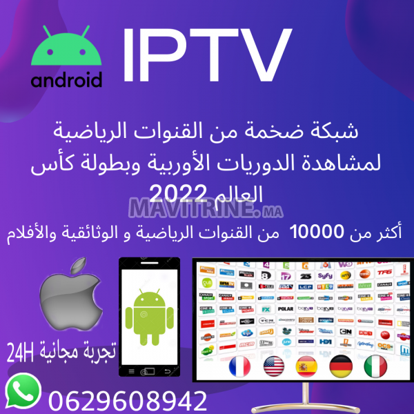 Produit digital IP.TV