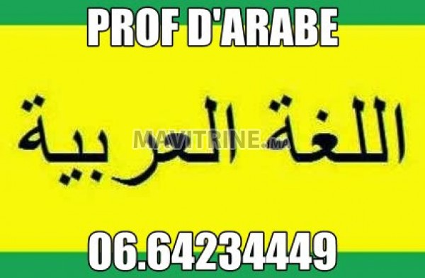 Professeur D’Arabe A domicile CE1,CE2,CM1,CM2 CE4- CE5-CE6