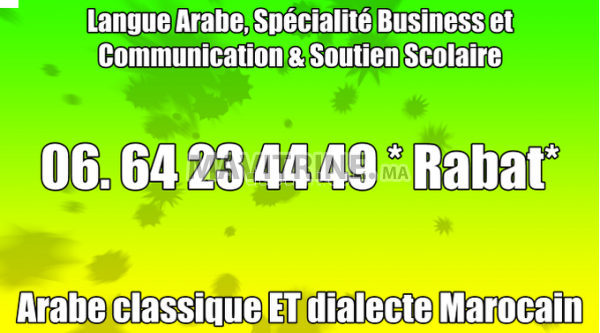 Professeur D’Arabe A domicile CE1,CE2,CM1,CM2 CE4- CE5-CE6