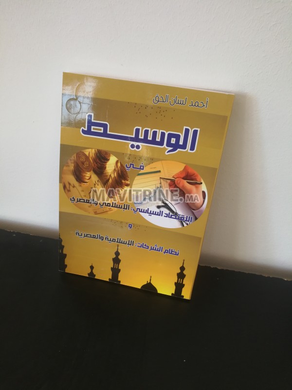 كتب قيمة للبيع