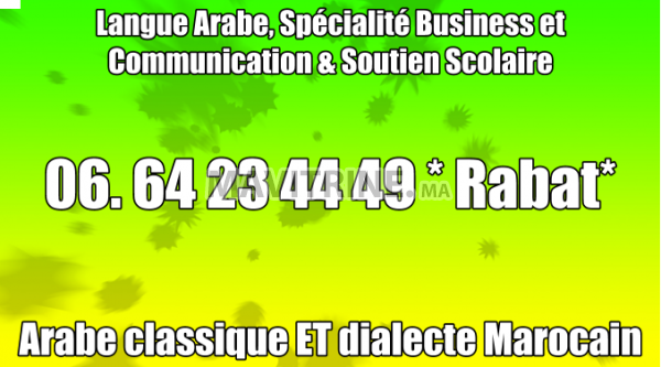 Cours particuliers Arabe, soutien scolaire Arabe A Domicile-Rabat/Temara
