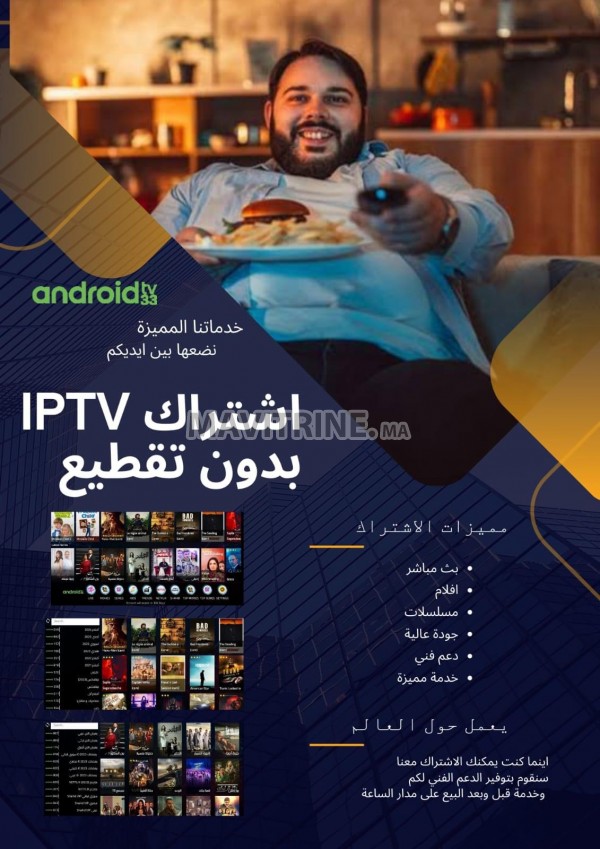 IPTV 4K