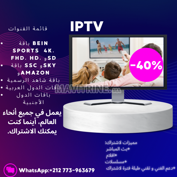 IPTV 4K