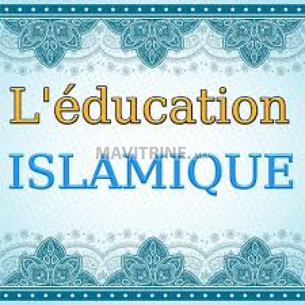 Cours de Soutien en Éducation Islamique – Pour Tous les Niveaux